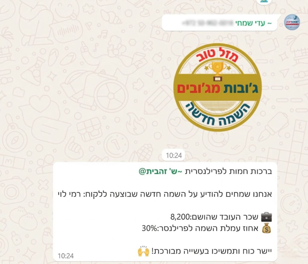 עדות 15